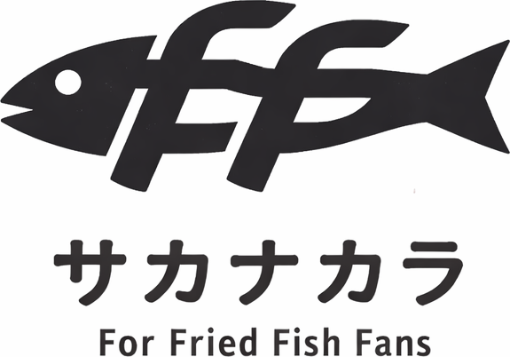 サカナカラ ロゴ